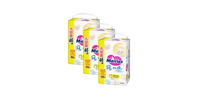 Merries limited edition pants diapers XL packs